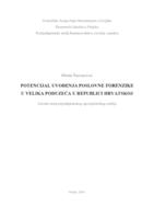 prikaz prve stranice dokumenta Potencijal uvođenja poslovne forenzike u velika poduzeća u Republici Hrvatskoj