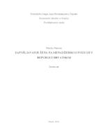prikaz prve stranice dokumenta Zapošljavanje žena na menadžerskoj poziciji u Republici Hrvatskoj