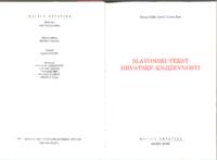 prikaz prve stranice dokumenta Slavonski tekst hrvatske književnosti